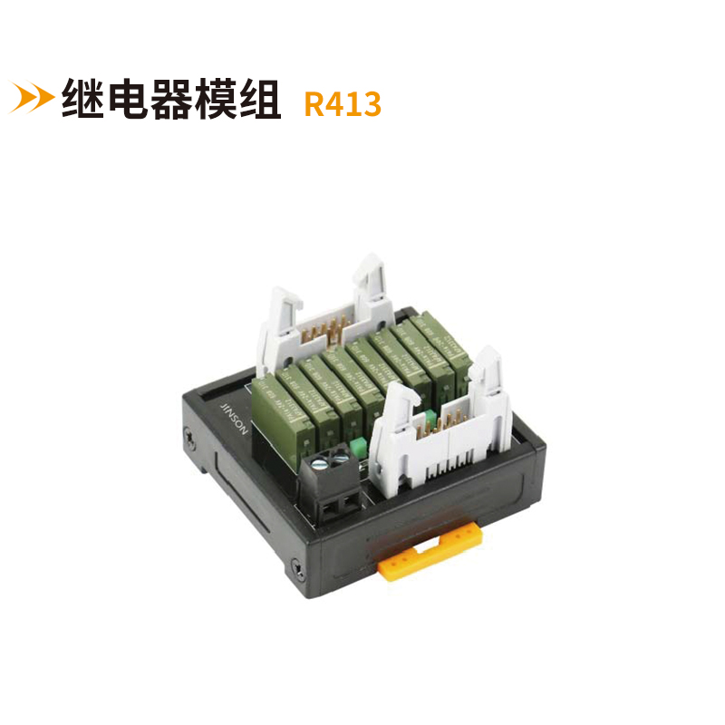 繼電器模塊R414