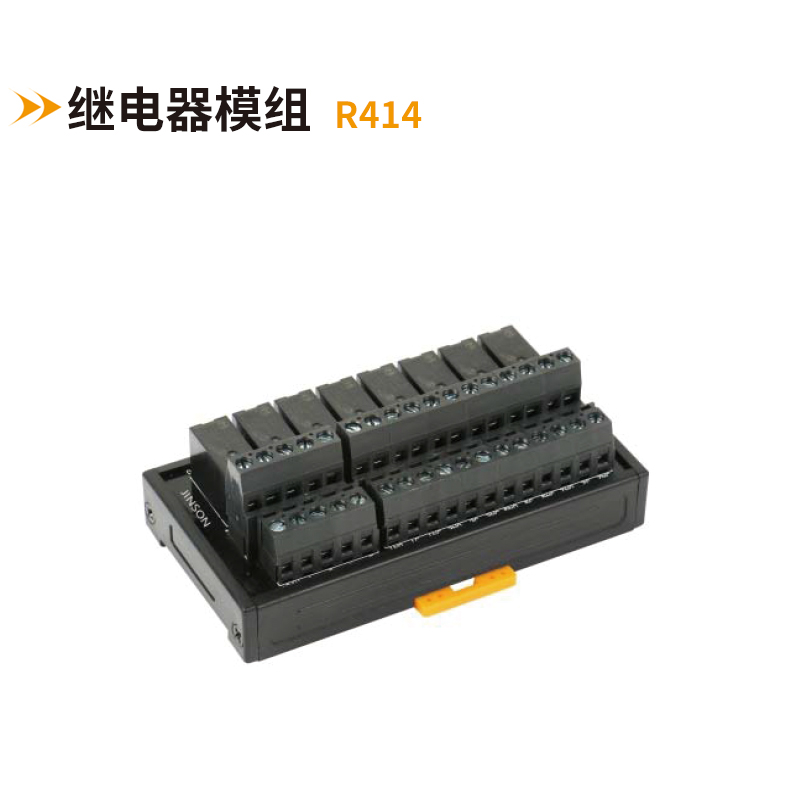 繼電器模塊R414