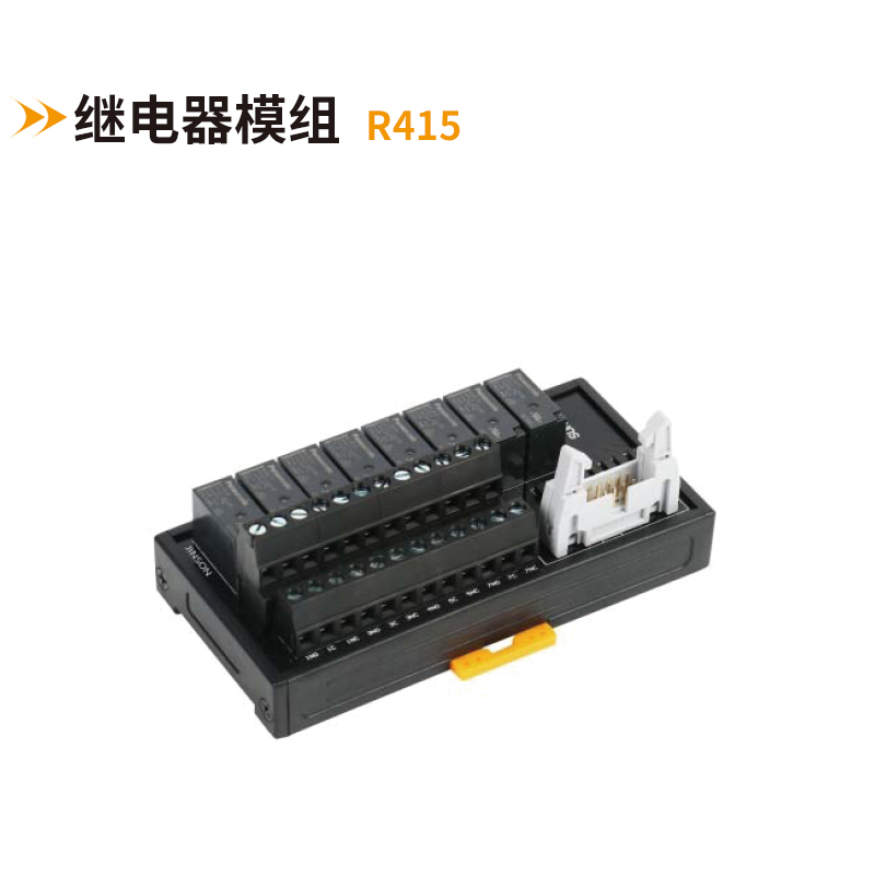 繼電器模塊R415