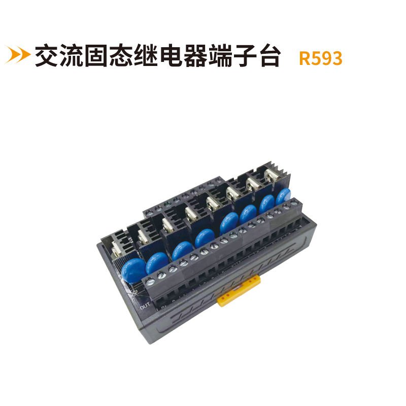 交流固態(tài)模塊R593
