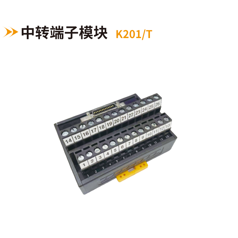 歐式MDR連接器端子臺K201-T