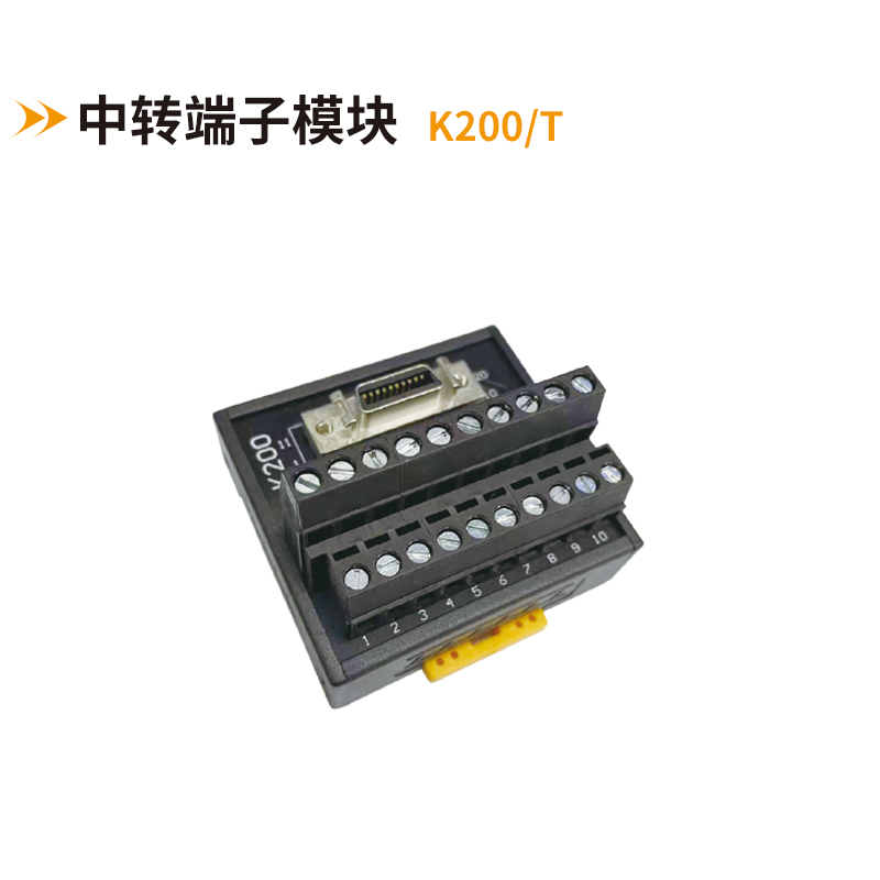 歐式MDR連接器端子臺K200-T