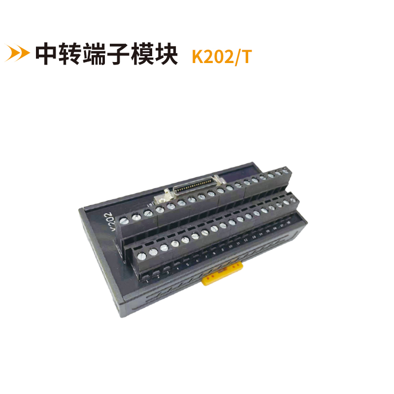 歐式MDR連接器端子臺K202-T