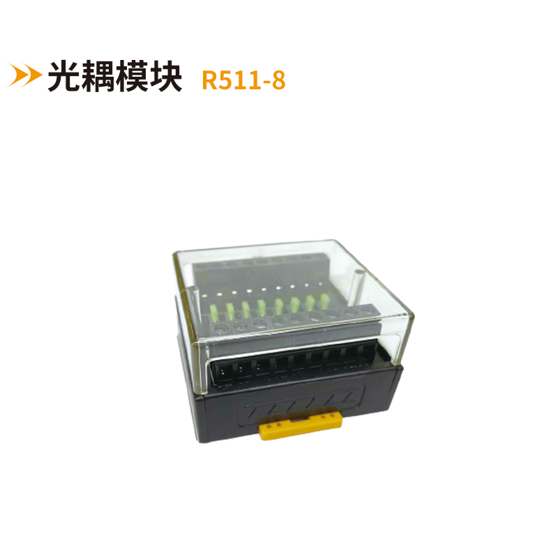 直流固態(tài)模塊R511-8