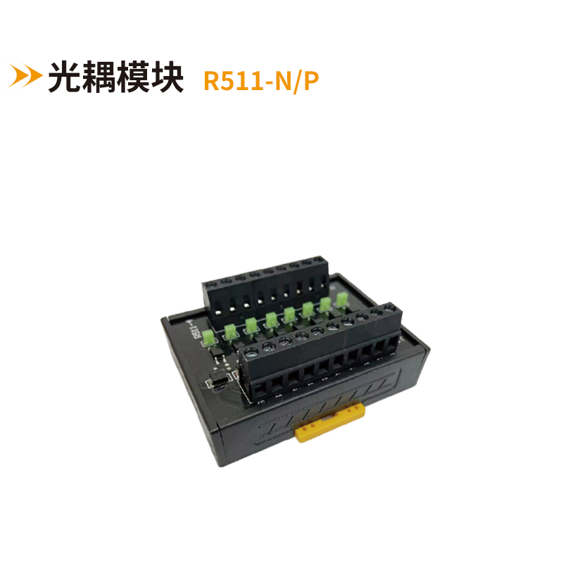 直流固態(tài)模塊R511-N-P