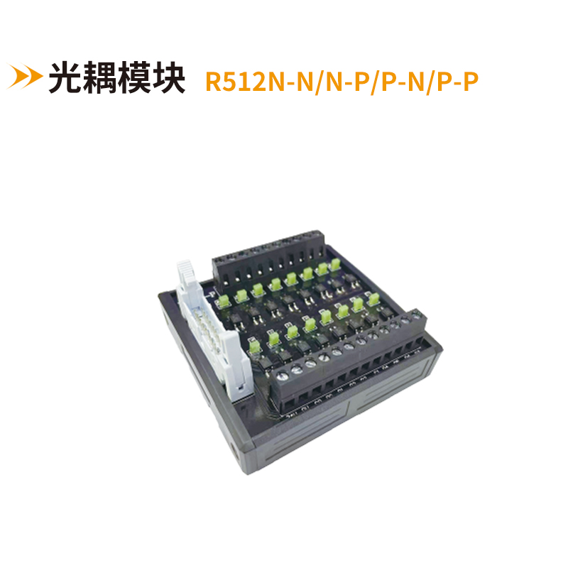 直流固態(tài)模塊R512NN-NP-PN-PP