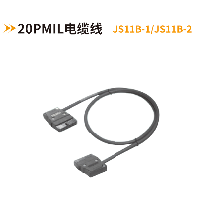 20PMIL電纜線(xiàn)