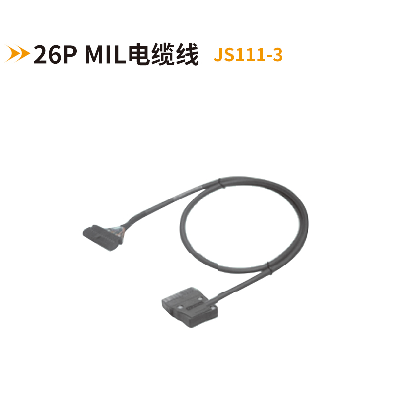 26P MIL電纜線(xiàn)JS111-3