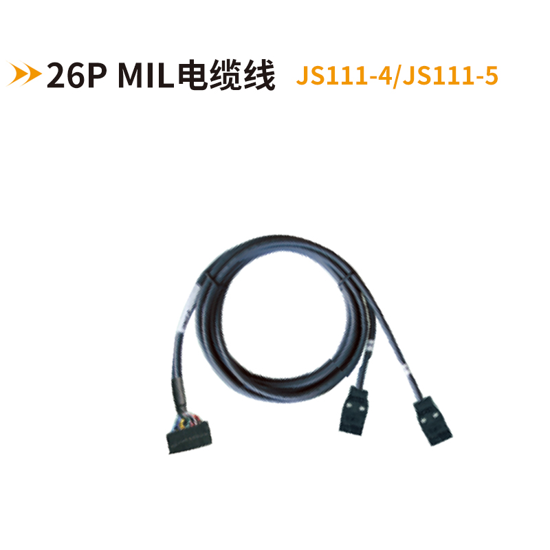26P MIL電纜線(xiàn)JS111-4JS111-5