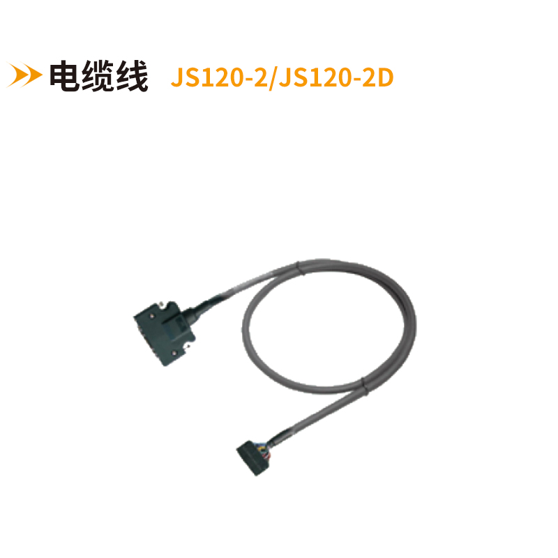 MDR電纜線(xiàn)JS120-2-JS120-2D