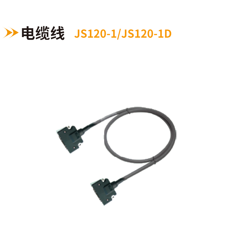 MDR電纜線(xiàn)JS120-1--JS120-1D