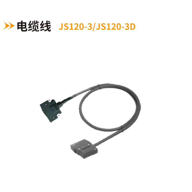 MDR電纜線(xiàn)JS120-3--JS120-3D