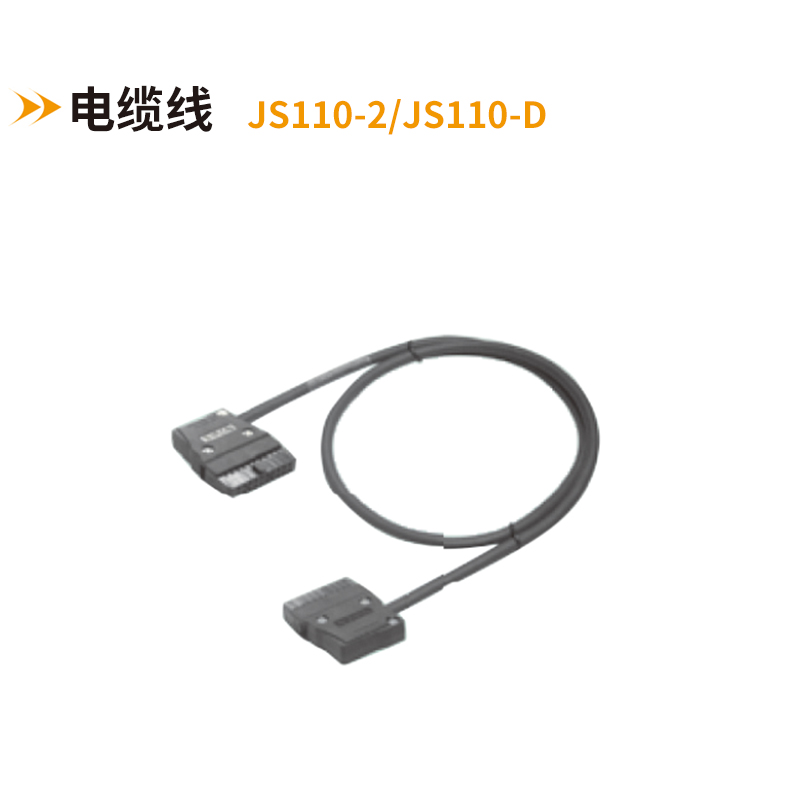 MIL電纜線(xiàn)JS110-2  JS110-2D