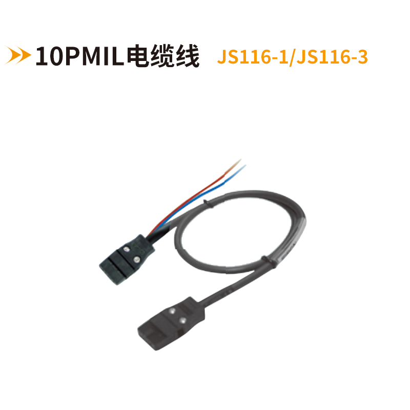 10PMIL電纜線(xiàn)JS116-1-JS116-3