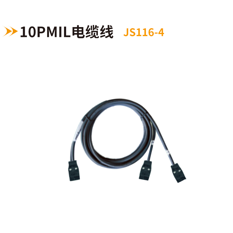 10PMIL電纜線(xiàn)JS116-4
