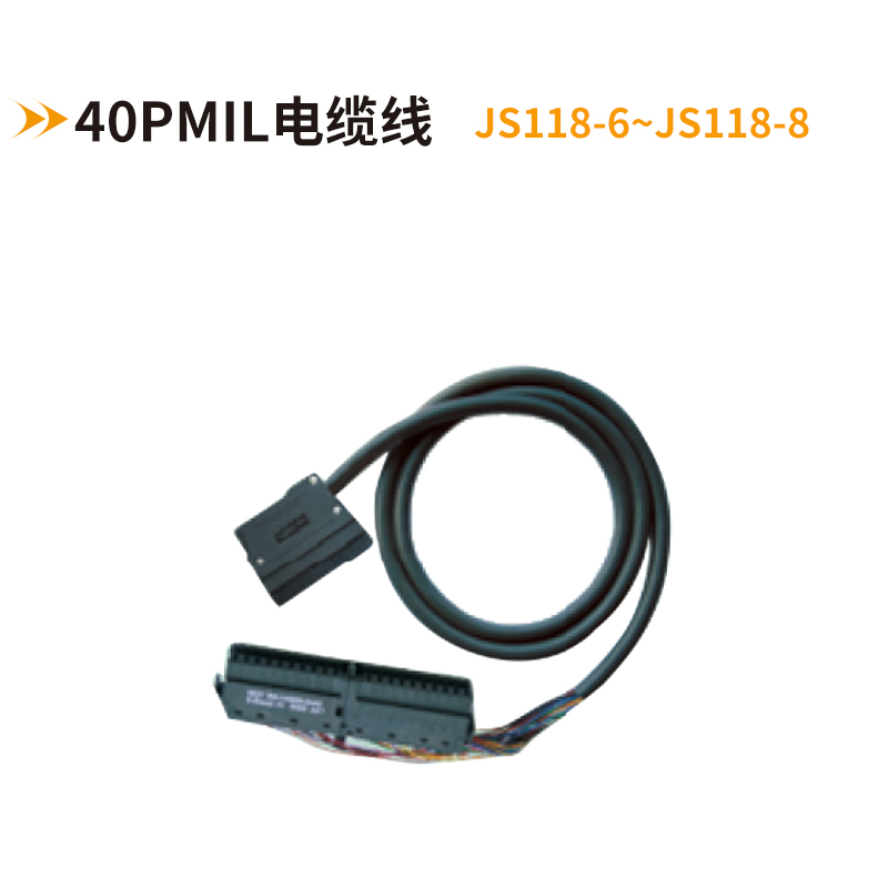 40PMIL電纜線(xiàn)40PMIL電纜線(xiàn)